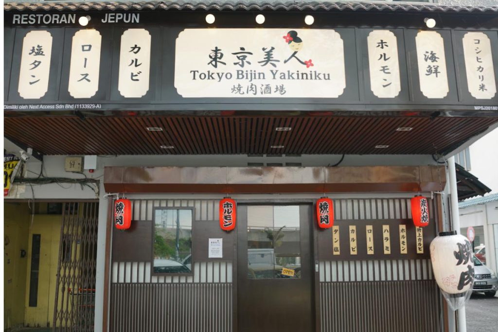 Top 16 Best Restaurants in Damansara Uptown 2025 28 Kyoto Bijin Yakiniku
