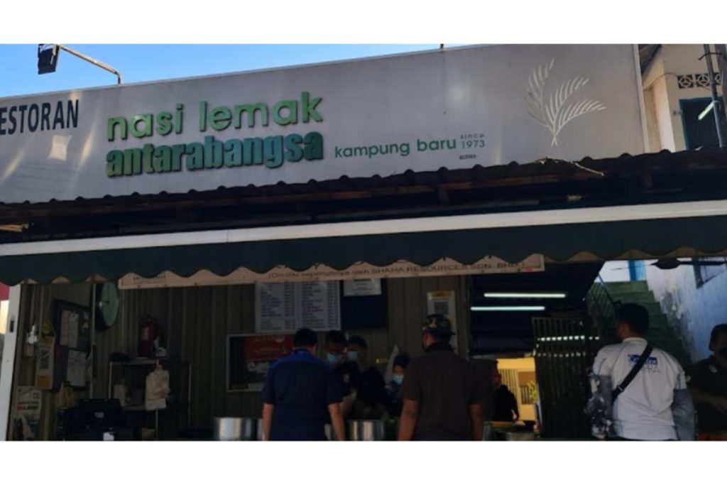 <strong>10 Nasi Lemak Terbaik Di Kuala Lumpur 2025</strong> 10 Nasi Lemak Antarabangsa