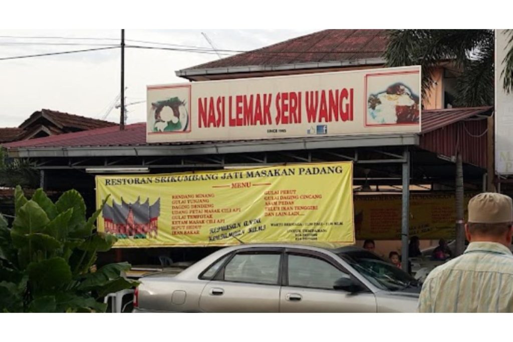 <strong>10 Nasi Lemak Terbaik Di Kuala Lumpur 2025</strong> 6 Nasi Lemak Seri Wangi