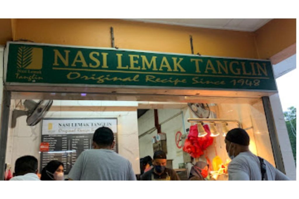 <strong>10 Nasi Lemak Terbaik Di Kuala Lumpur 2025</strong> 14 Nasi Lemak Tanglin @Kompleks Makan Tanglin