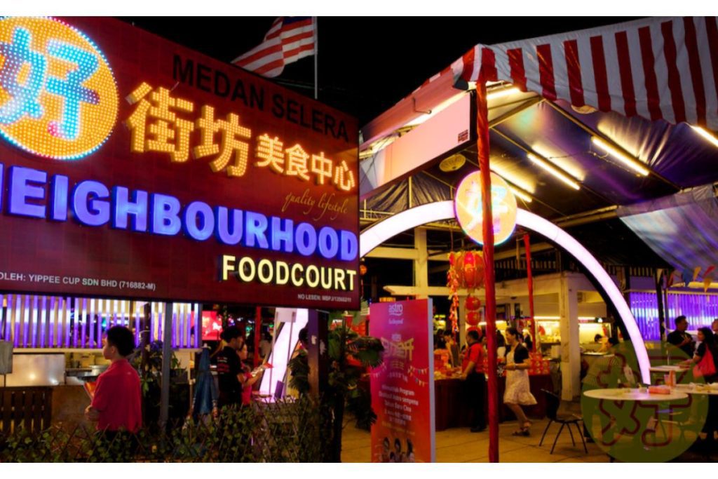 Top 10 Best Food Courts in Kuala Lumpur and Selangor 2025 14 Neighbourhood Food Court
