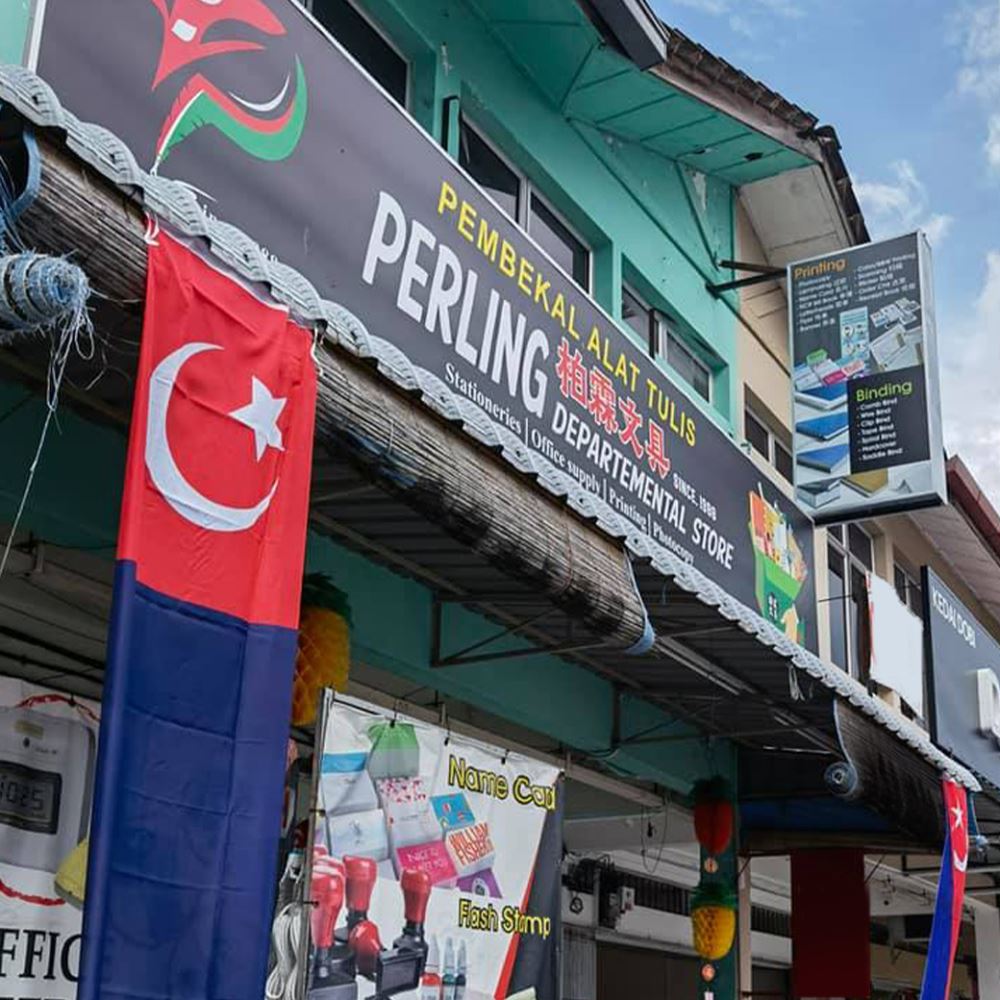 <strong>10 Kedai Alat Tulis Terbaik di Johor Bahru 2025</strong> 14 Perling Departmental Store