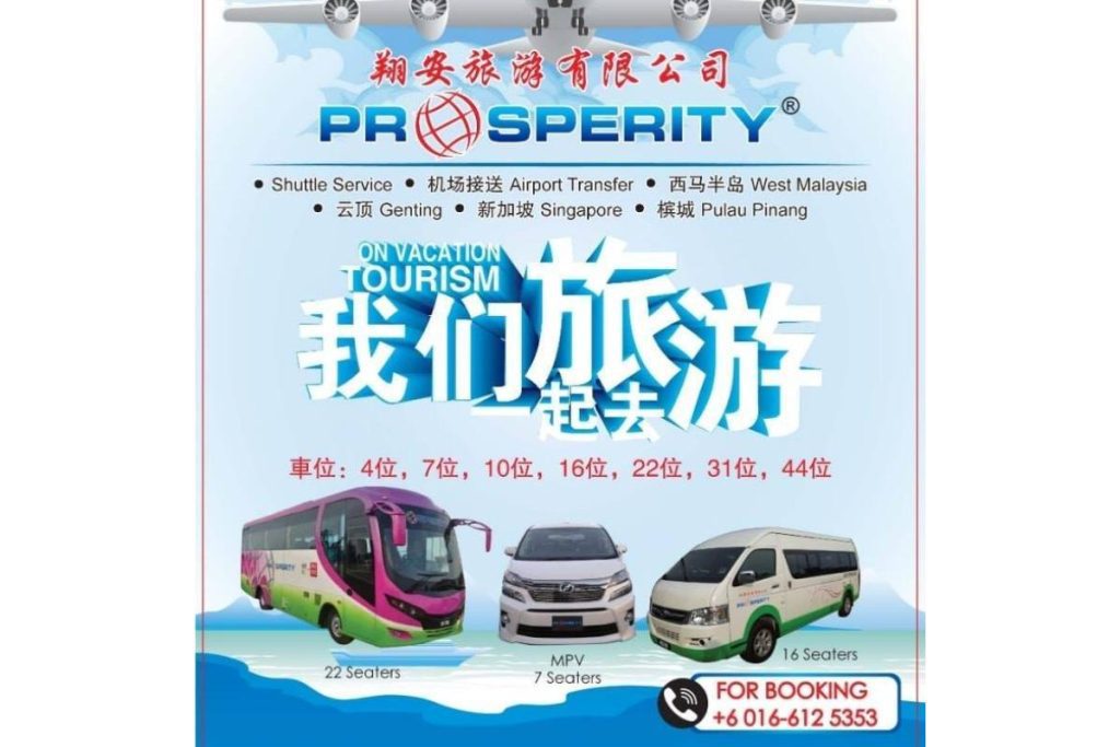 Top 10 Best Travel Agencies in Melaka 2025 8 Prosperity-Travel-Tours-Sdn-Bhd