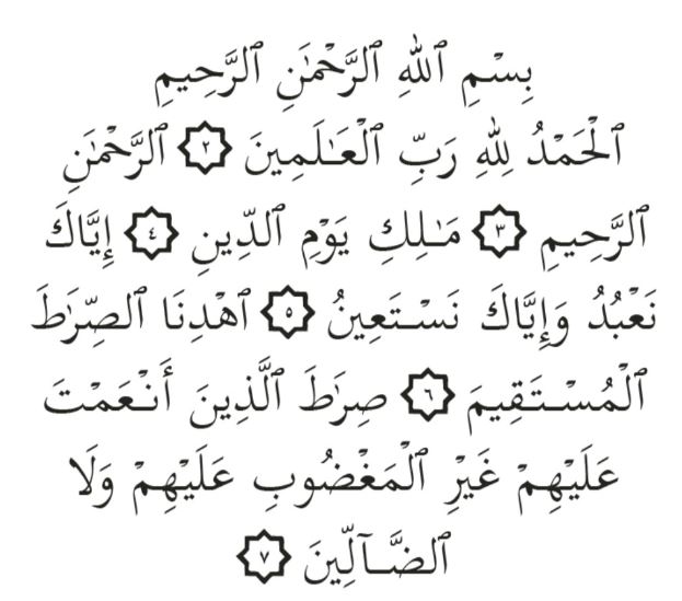 Solat Tarawih 9 Rakaat-Kedua-Surah-Al-Fatihah