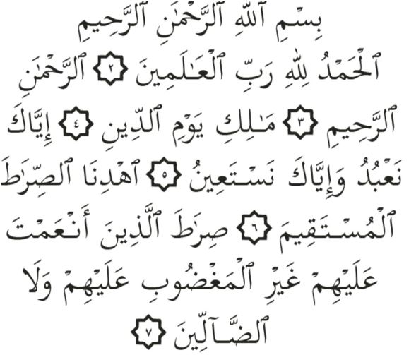 Solat Tarawih 7 Rakaat-Pertama-Surah-Al-Fatihah