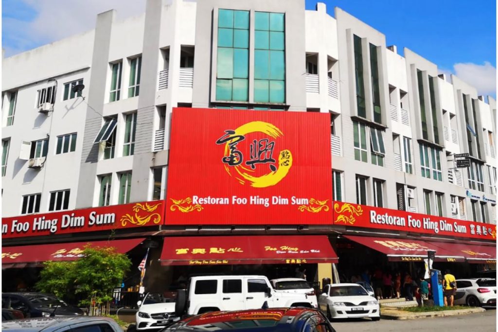 Top 10 Best Egg Tarts in Kuala Lumpur and Selangor 2025 2 Restoran Foo Hing Dim Sum