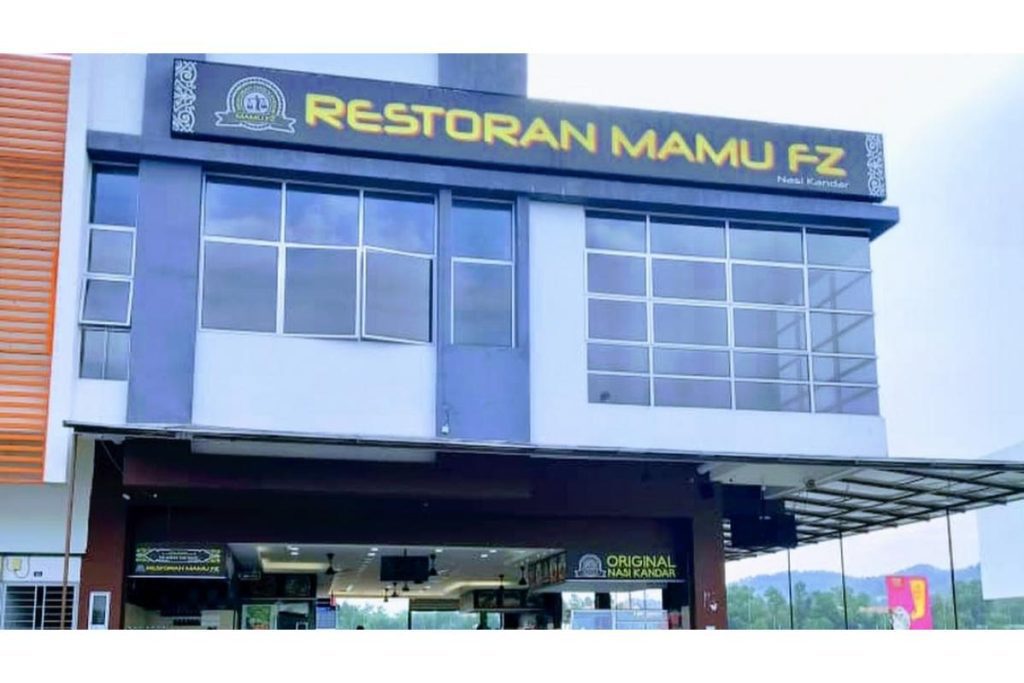 Top 16 Best Restaurants in Puncak Alam 2025 12 Restoran Mamu FZ
