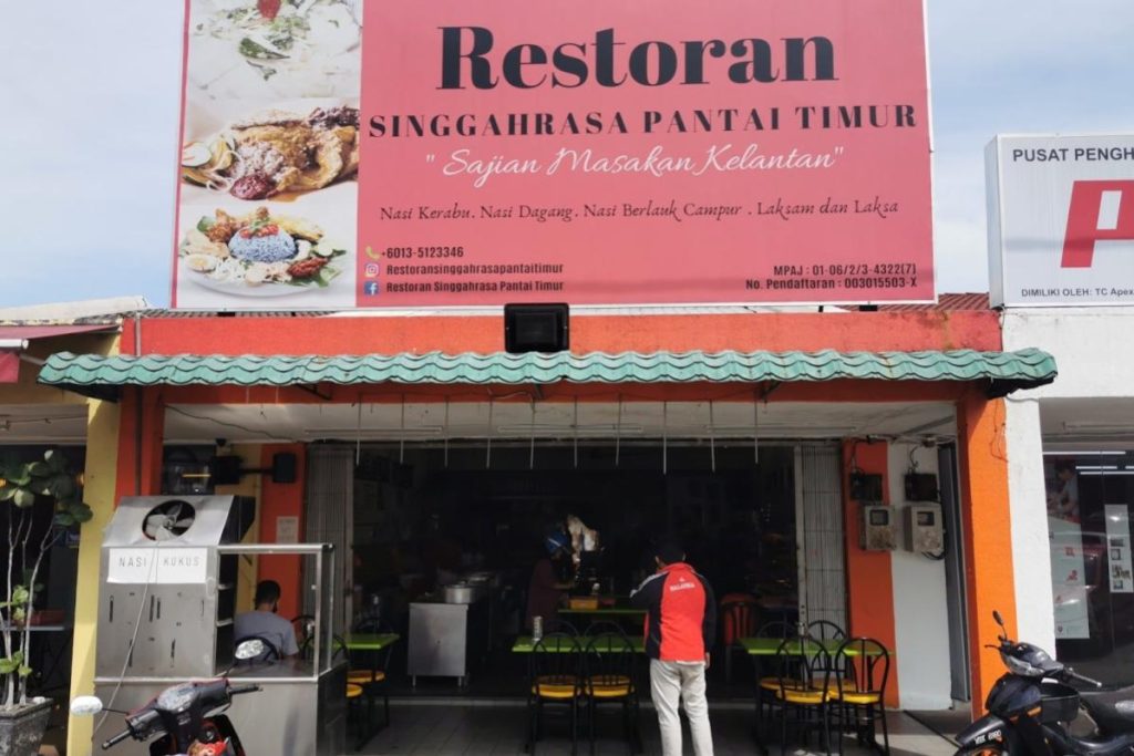 Top 8 Best Nasi Dagang in KL & Selangor 2025 8 Restoran-Singgahrasa-Pantai-Timur