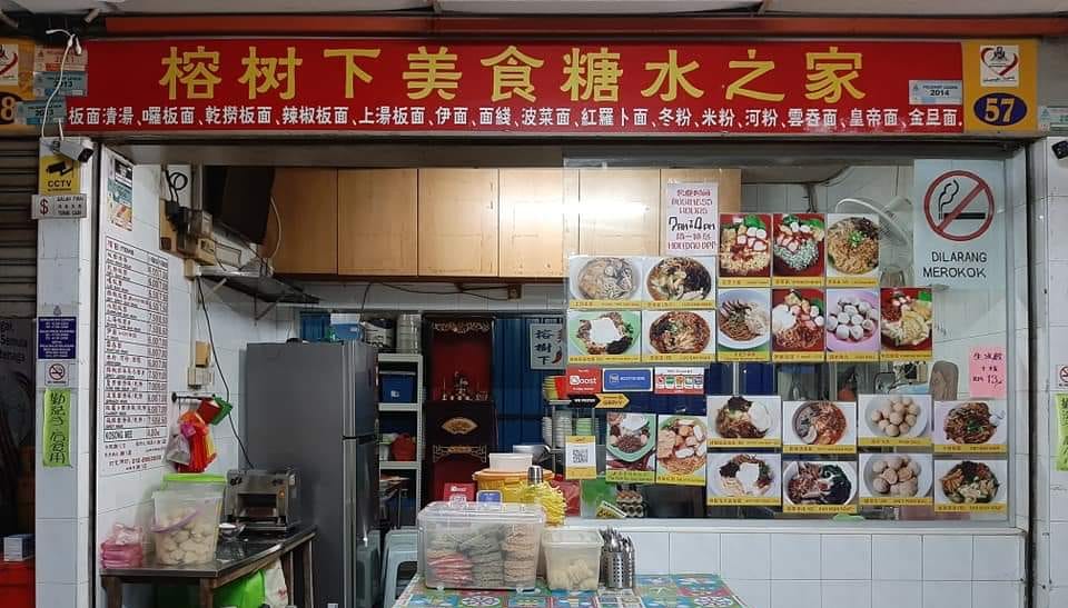 The 10 Must-Go Restaurants In Selayang 2025 18 Rong Shu Xia Noodle House