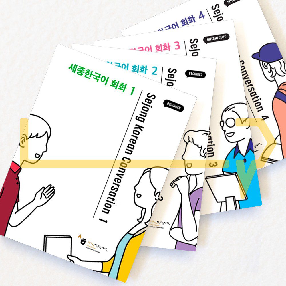 10 Laman Web Terbaik Untuk Belajar Bahasa Korea Di Malaysia 2025 5 Sejong Korean