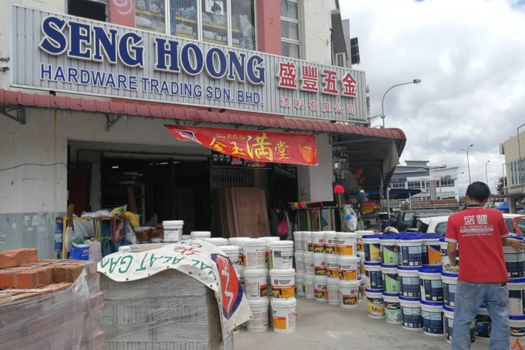 Top 10 Best Hardware Stores in Johor Bahru 2025 12 Seng-Hoong-Hardware-Trading