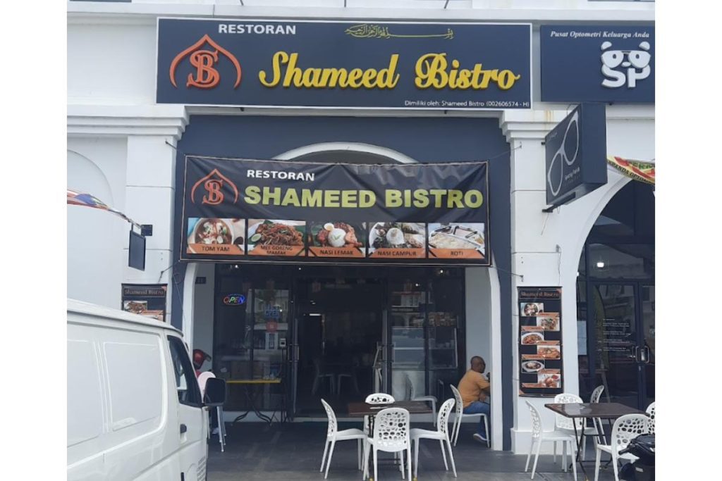 Top 16 Best Restaurants in Puncak Alam 2025 24 Shameed Bistro
