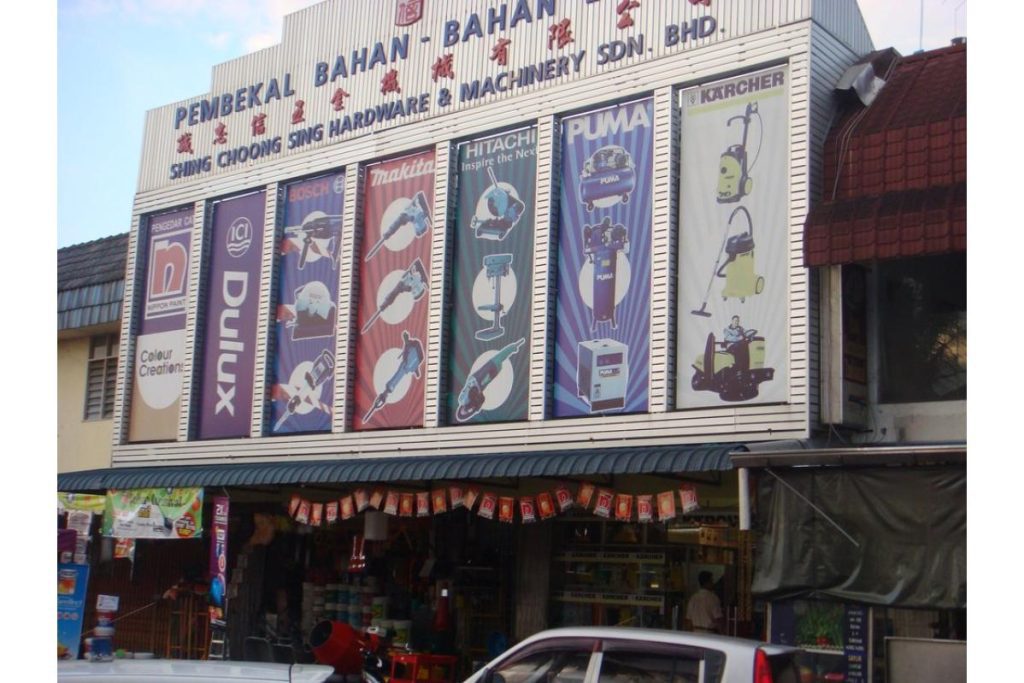 Top 10 Best Hardware Stores in Johor Bahru 2025 16 Shing-Choong-Sing-Hardware-Machinery-Sdn-Bhd
