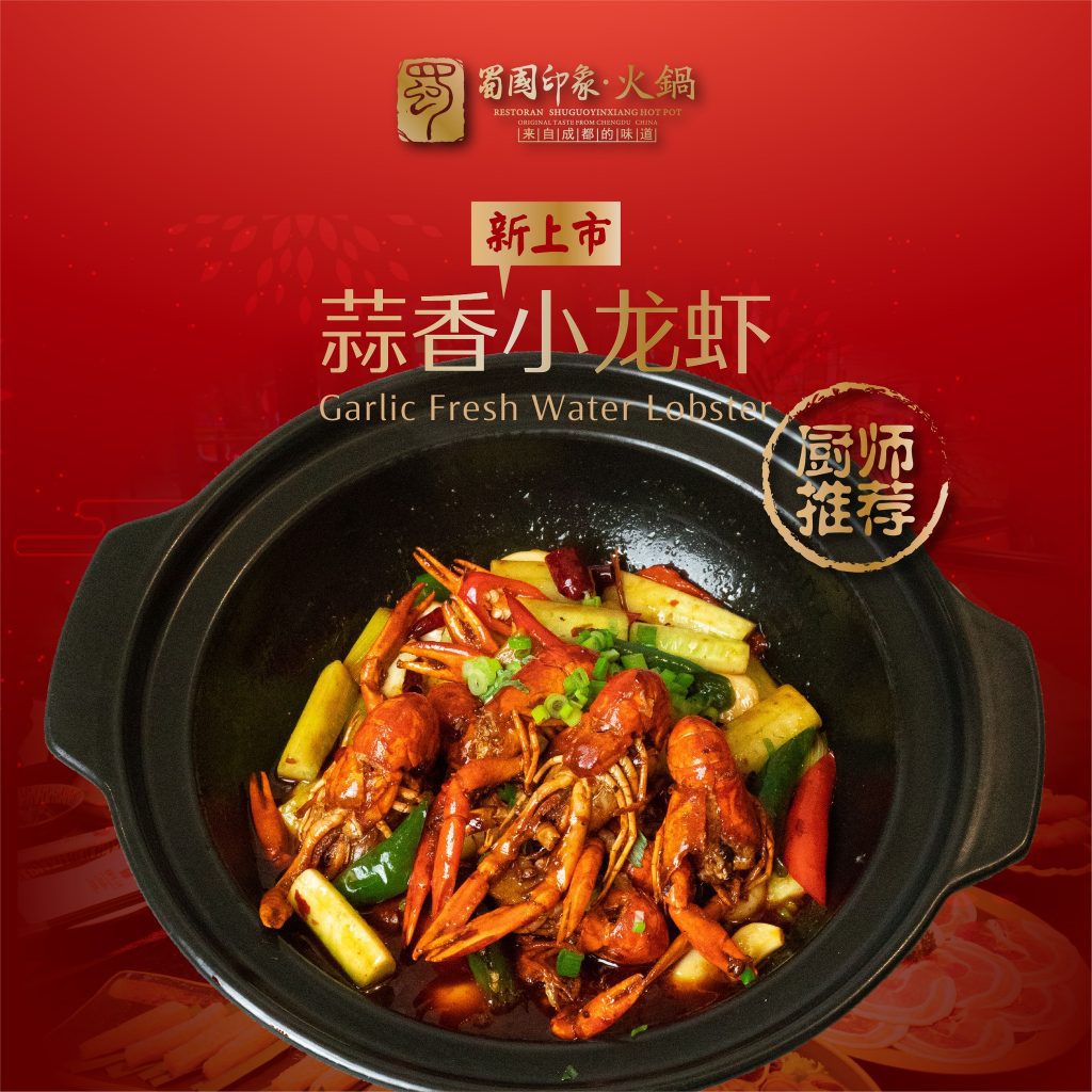 Top 10 Steamboat In KL & Selangor 2025 9 Shuguo Yinxiang