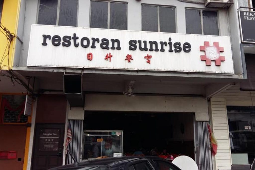 The 10 Must-Eat Roast Duck In KL & Selangor 2025 6 Sunrise Restaurant