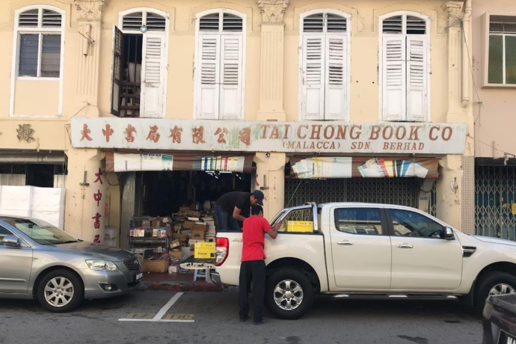Top 10 Best Stationery Stores to Go in Melaka 2025 14 Tai Chong Stationers Sdn Bhd