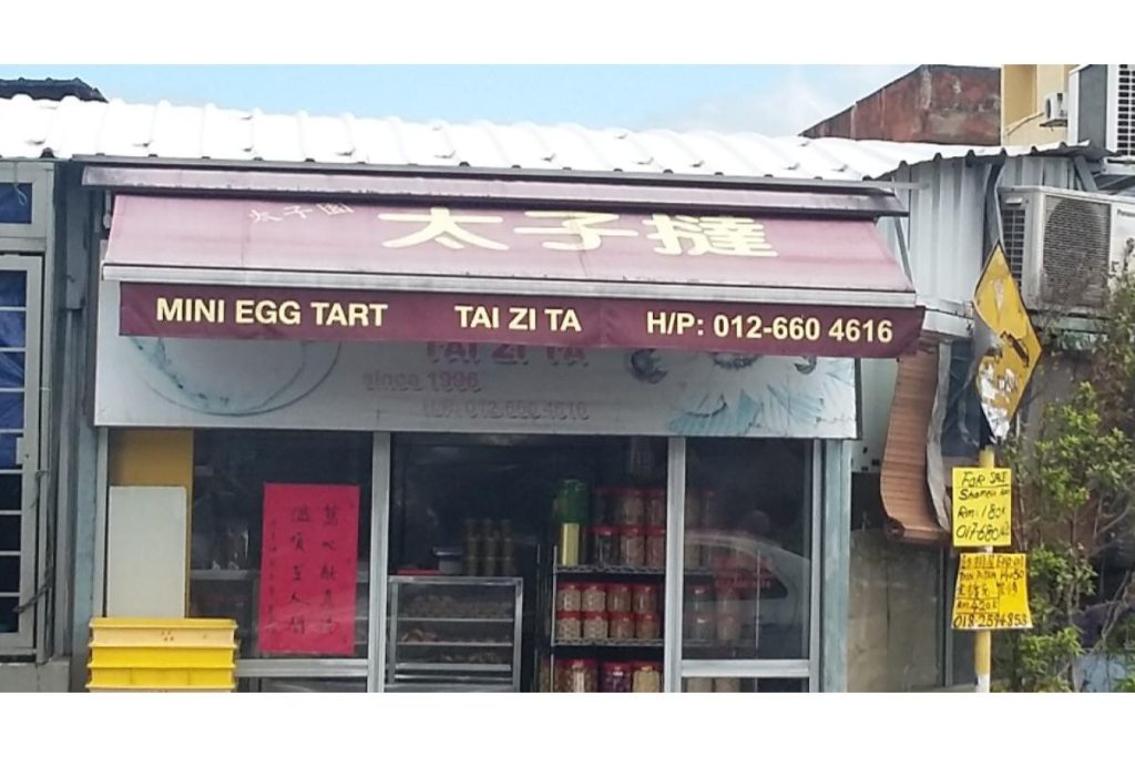 Top 10 Best Egg Tarts in Kuala Lumpur and Selangor 2025 11 Tai Zi Ta Taman Muda
