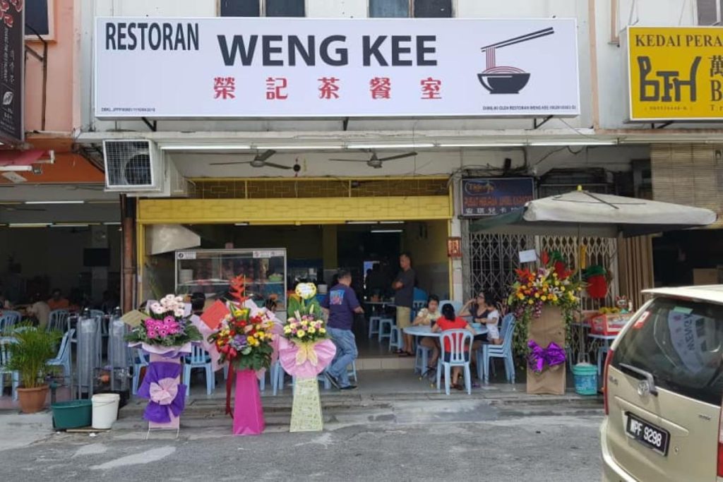 Top 10 Kai Si Hor Fun In KL & Selangor 2026 16 Weng-Kee-