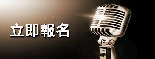 7 Akademi Nyanyian Terbaik Di Kl & Selangor 2025 4 William-Chong-Singing-Class-Music-Centre