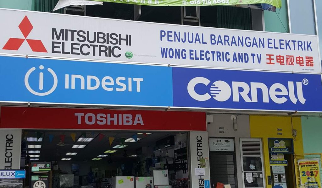 <strong>10 Perkhidmatan Membaiki TV Terbaik di Johor Bahru 2025</strong> 3 Wong Electric And Tv