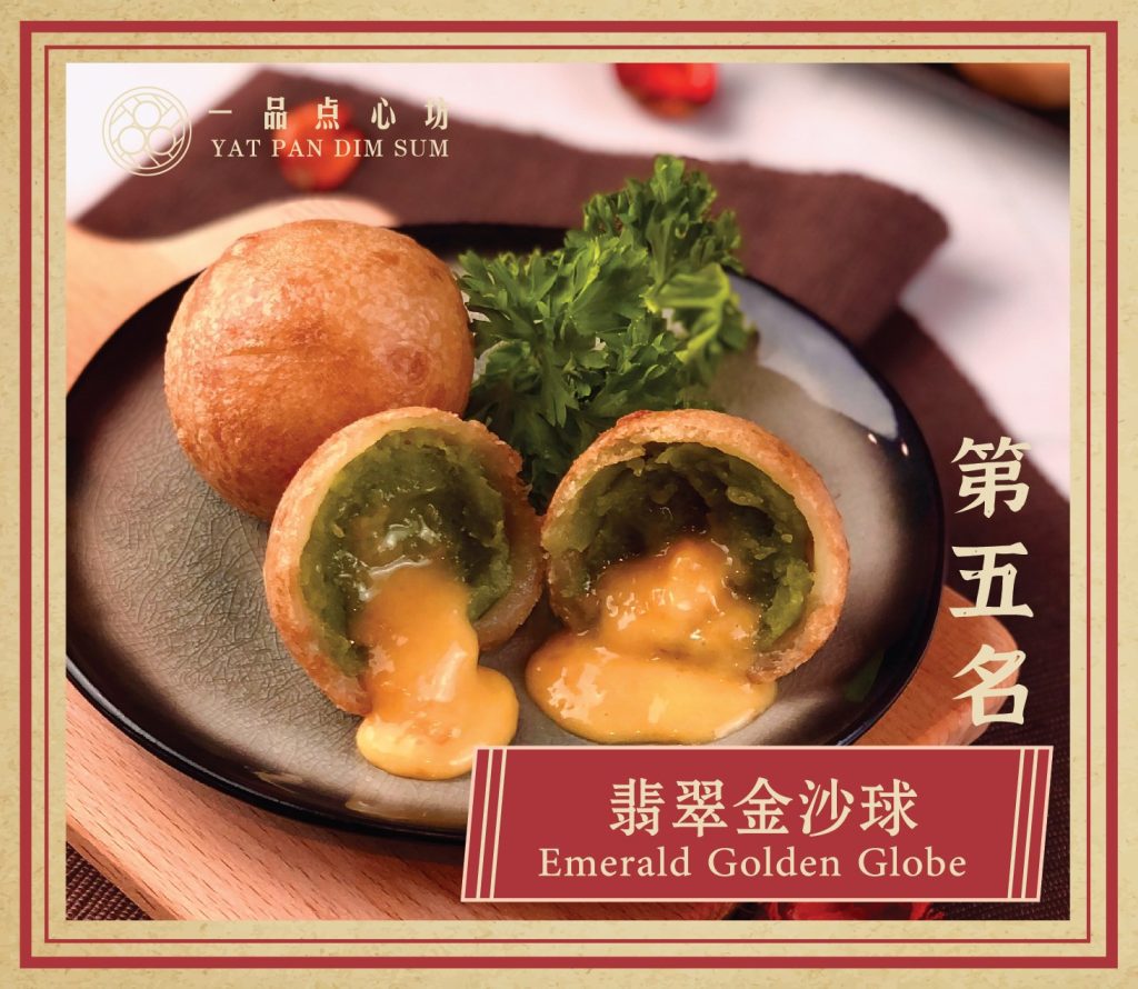 Top 10 Restaurants In Kota Kemuning & Bukit Rimau 2025 7 Yat Pan Dim Sum