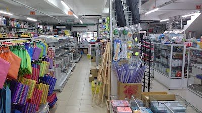 Top 10 Best Stationery Stores You Can Go To In Penang 2025 19 Young Ones Shopping