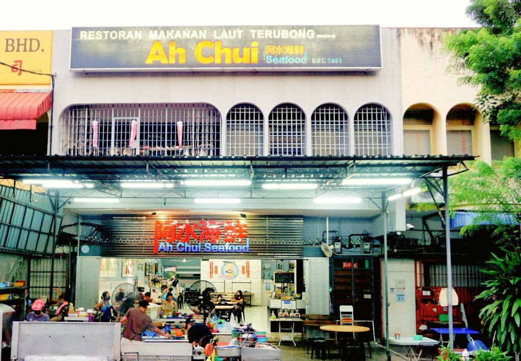 Top 10 Best Seafood Restaurants in Penang 2025 8 Ah-Chui-Seafood