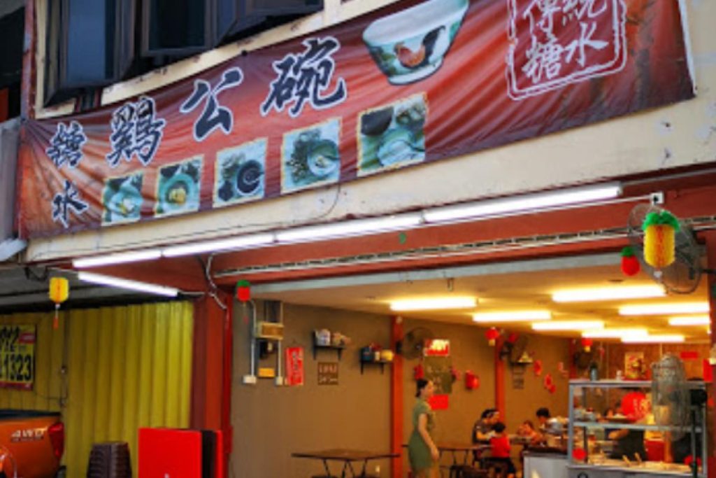 Top 10 Best Tong Sui in KL & Selangor 2025 6 Chicken-Bowl-Dessert