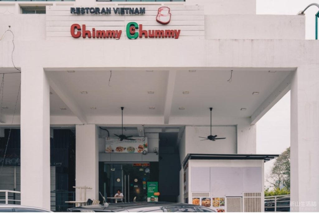 5 Restoran Vietnam Terbaik di Johor 2025 11 Chimmy-Chummy