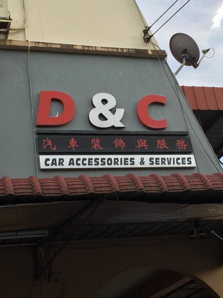 Top 10 Best Car Accessories Shops in Kuching 2025 20 DC-Car-Accessories-Services