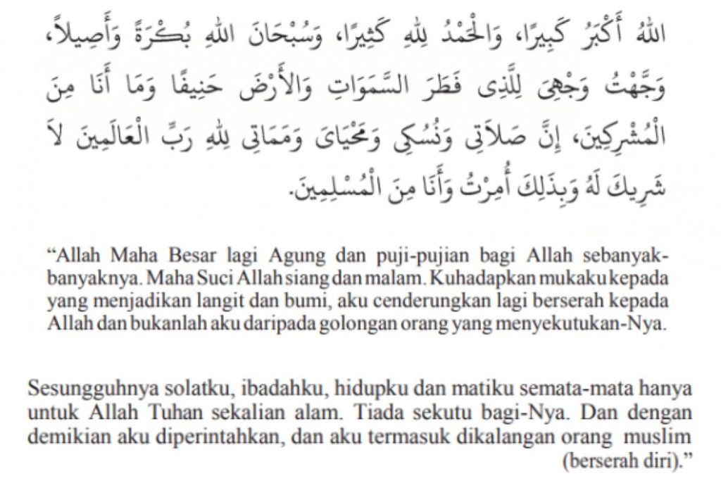 Solat Tarawih 21 Doa-Iftitah--
