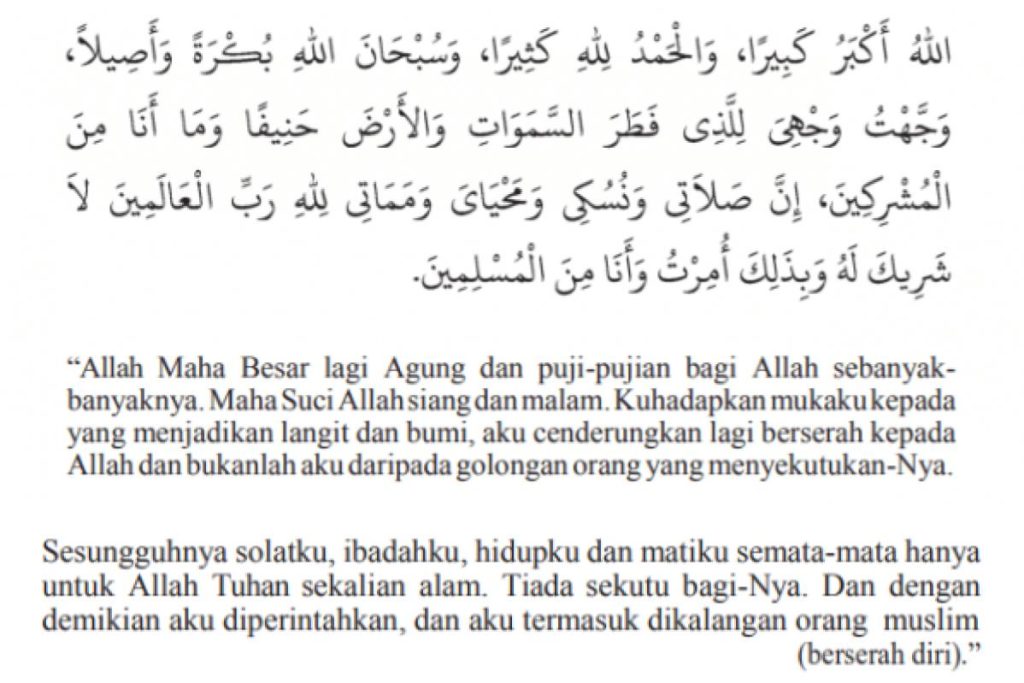 Solat Tarawih 6 Doa-Iftitah-