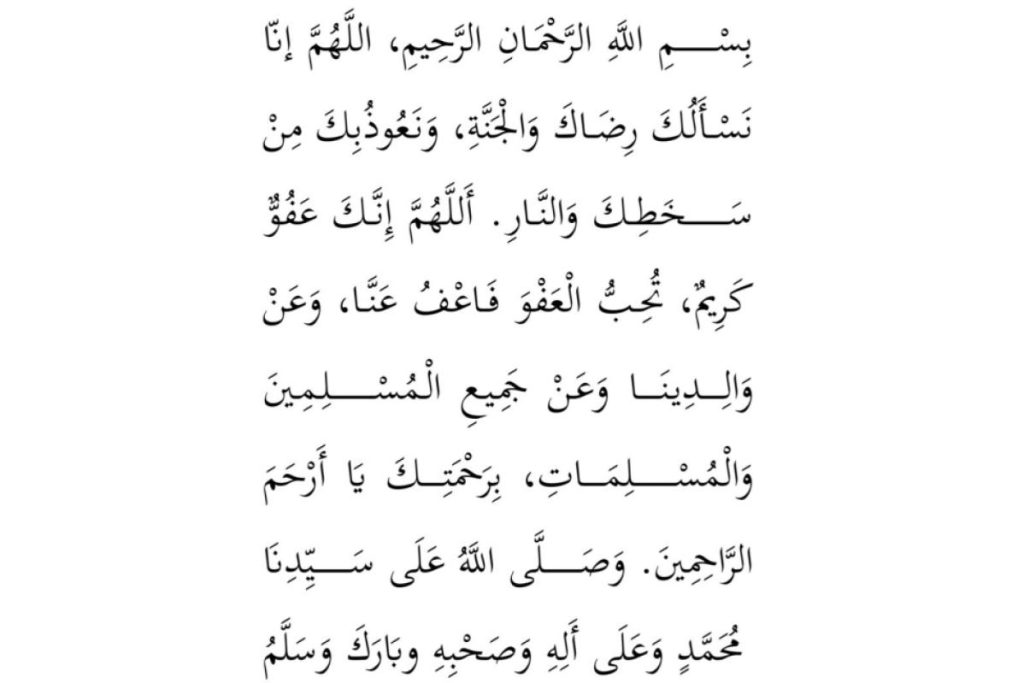 Solat Tarawih 11 Doa-Iftitah-