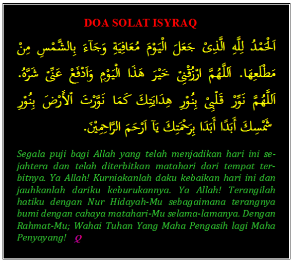 Solat Sunat Isyraq 11 Doa-Selepas-Solat-Sunat-Isyraq