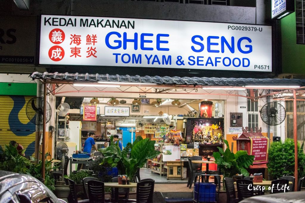 Top 10 Best Seafood Restaurants in Penang 2025 14 Ghee-Seng-Tomyam-Seafood