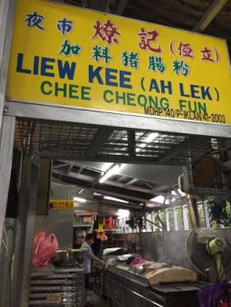 10 Restoran Terbaik di Teluk Intan 2025 | Pilihan Tepat