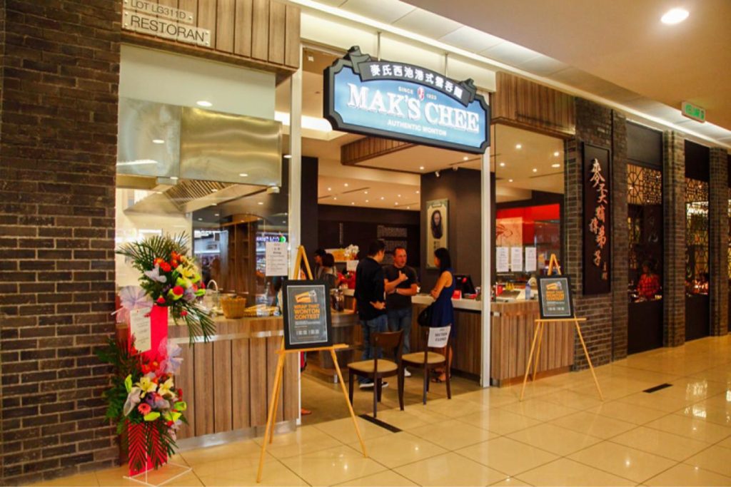 Top 10 Best Wanton Mee in KL & Selangor 2025 17 Maks-Chee-Authentic-Wonton-@--Utama-Shopping-Mall