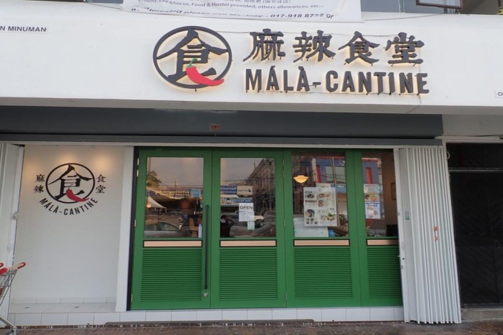 Top 10 Best Sichuan Hotpots in KL & Selangor 2025 8 Mala-Cantine