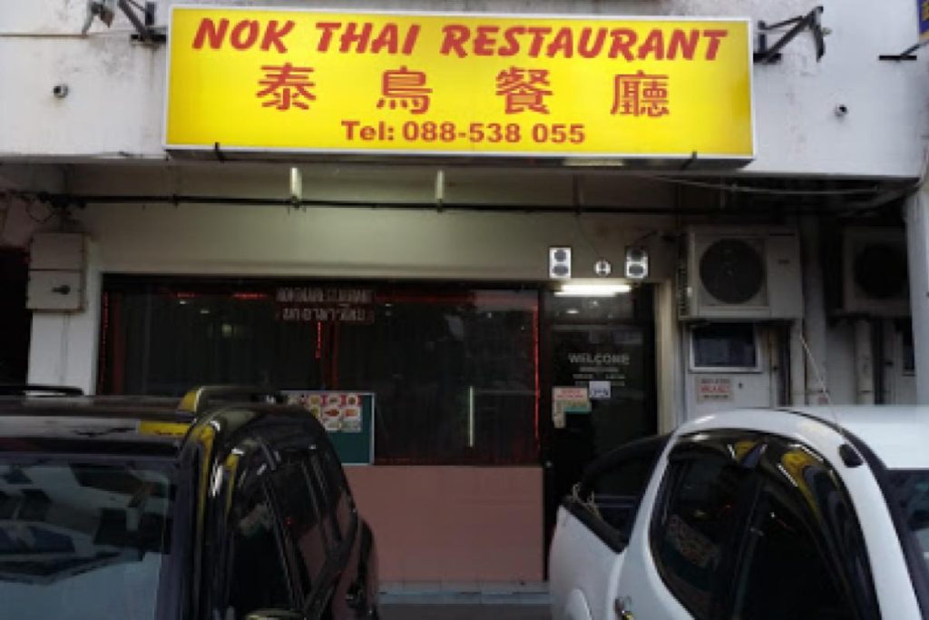 Top 10 Best Thai Restaurants In Sabah 2025 8 Nok-Thai-Restaurant
