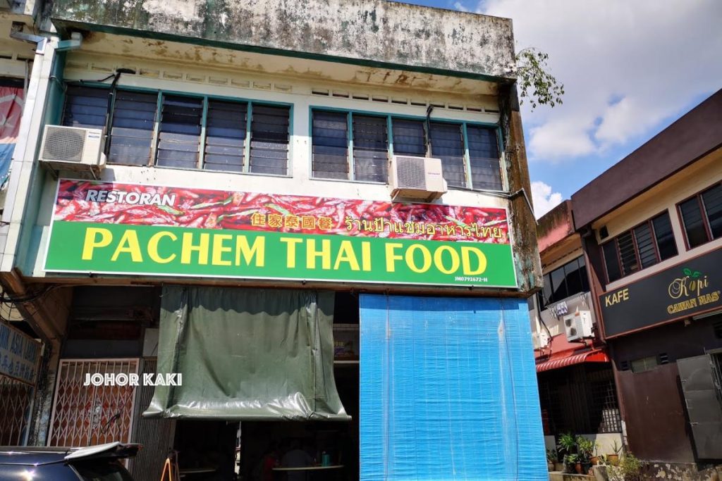 8 Pulut Mangga Terbaik di Johor 2025 8 Pachem-Thai-Food