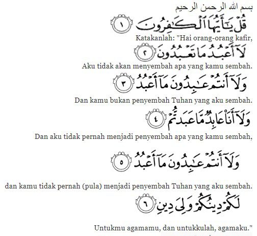Solat Sunat Witir, Hadiah daripada Allah s.w.t 6 Rakaat-Pertama-Surah-Al-Kafirun