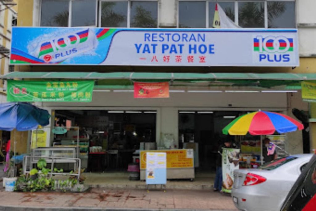 Top 10 Best Tau Fu Fah in KL & Selangor 2025 15 Restaurant-Yat-Pat-Hoe
