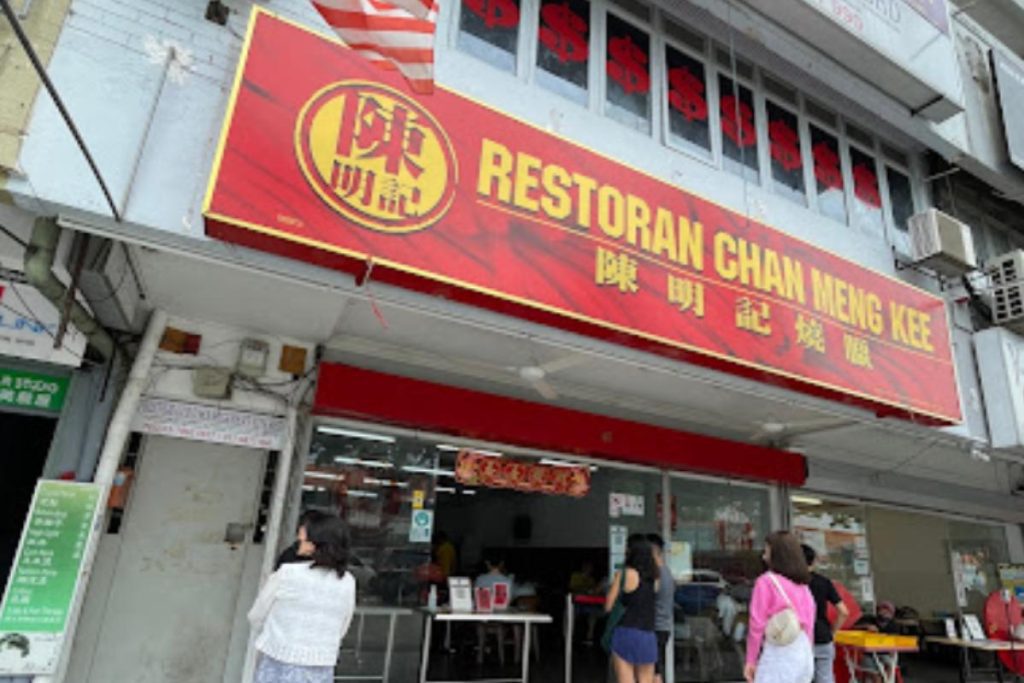 Top 10 Best Wanton Mee in KL & Selangor 2025 11 Restoran-Chan-Meng-Kee