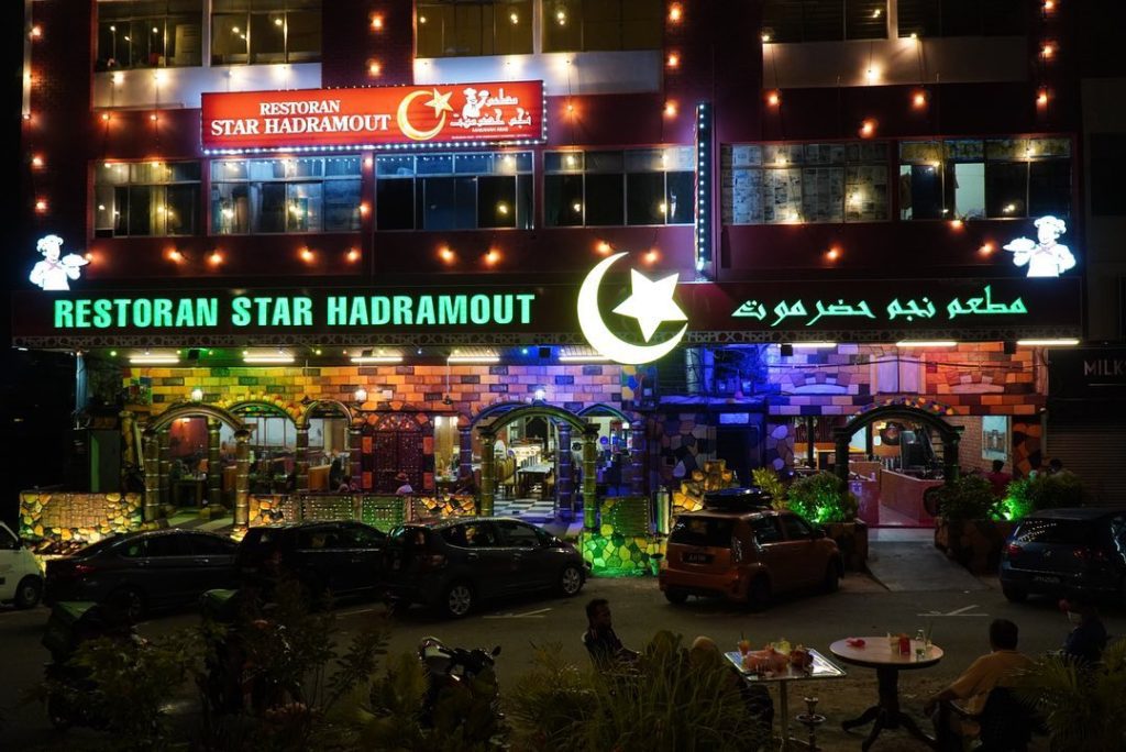 10 Nasi Arab Terbaik di Johor Bahru 2025 8 Restoran-Star-Hadramout