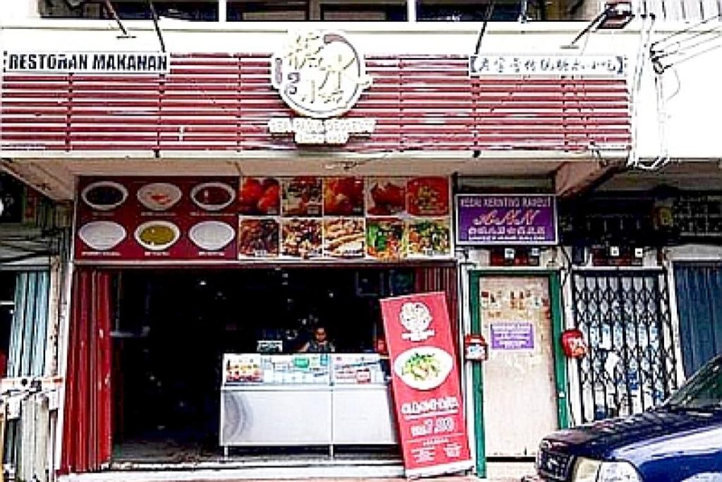 Top 10 Best Tong Sui in KL & Selangor 2025 20 Sea-Park-Dessert