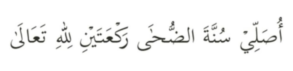 Solat Sunat Isyraq 5 Solat-Sunat-