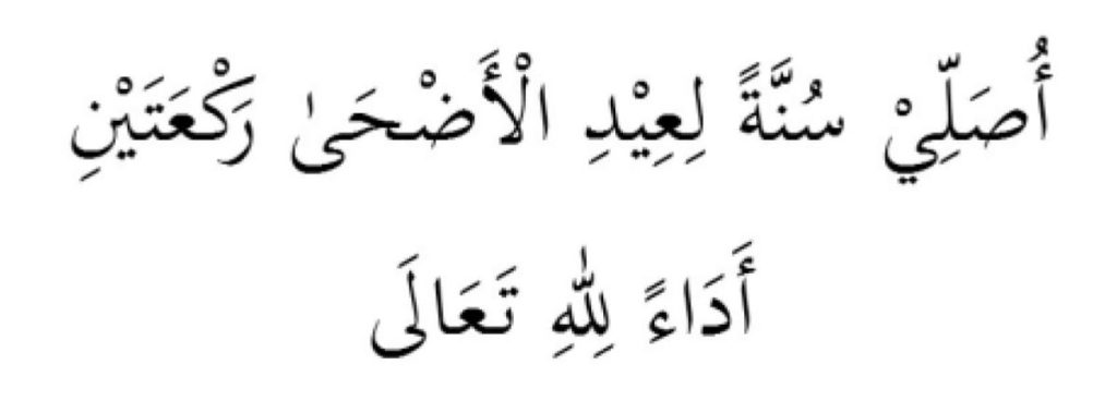 Solat Sunat Aidiladha 3 Solat-Sunat-Aidiladha-