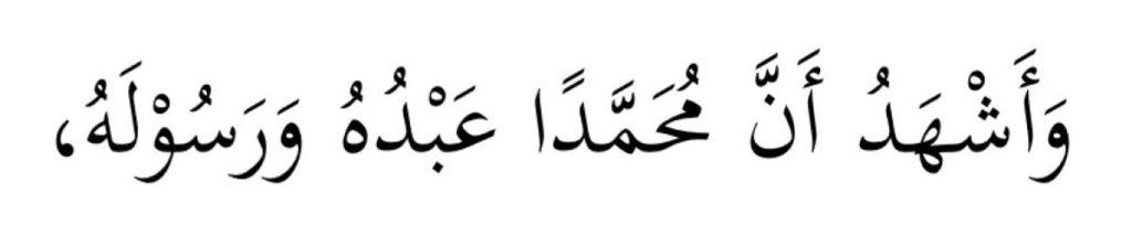 Solat Sunat Wuduk 5 Solat-Sunat-Wuduk--