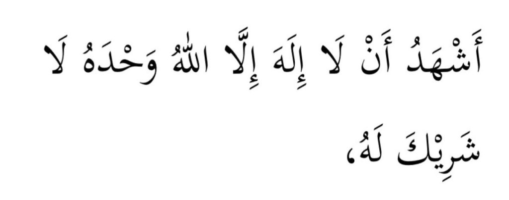 Solat Sunat Wuduk 4 Solat-Sunat-Wuduk-