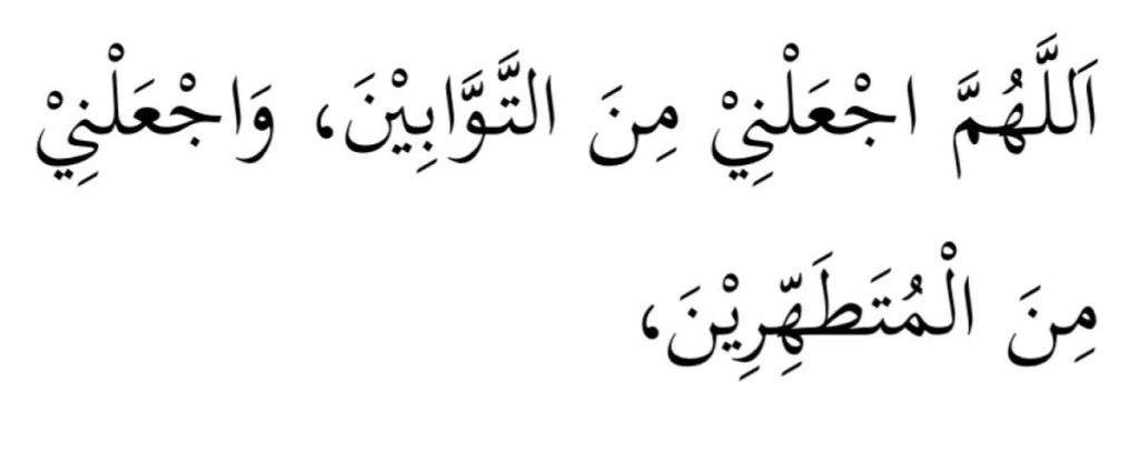 Solat Sunat Wuduk 6 Solat-Sunat-Wuduk-